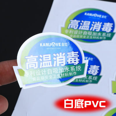 الملصقات التجارية المقاومة للماء الشعار المطبوع بالورق / PVC / مواد الحيوانات الأليفة