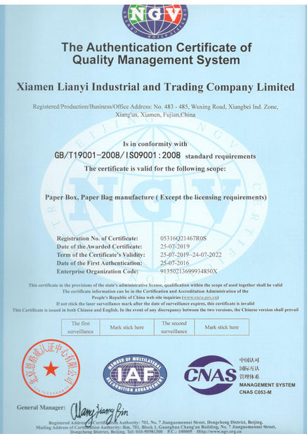 الصين Lianyi International industrial and trading co.,Ltd الشهادات